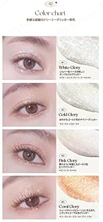 Dreamy Liquid Glitter 02 Gold Glory with Thin Applicator from Shimmering to Bold Glitter in One Multi-Dimensional Finish with Long Wearing Formula