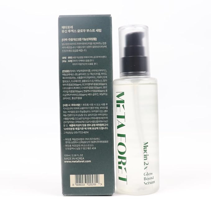 METAFORET Vegan Mucin 2x Boost Serum 3.38oz 100ml / Day and Night Face Moisturizer for Dry, Sensitive, Acne Prone Skin, Hydrating, Nourishing, Anti Aging