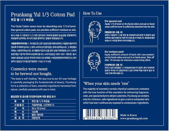 PYUNKANG YUL 1/3 Cotton Pads for Face - 3 Times Higher Absorbency from 1/3rd of Toner Use - Eye Makeup Remover Face Toner pads - Cotton Squares Lint Free Wipes - Facial Cleansing Pads - 2 x 160 pieces