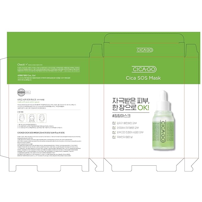 ISOI CICAGO Cica SOS Mask Pack, Intensive Soothing & Hydration Care for Sensitive & Irritated Skin, Fast-Acting Relief, Korean Skin Care (5EA)