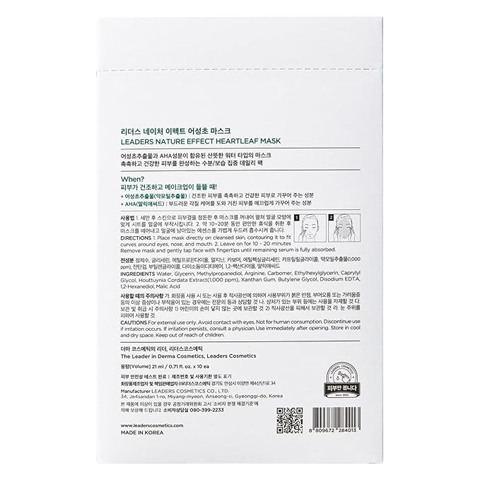 LEADERS Nature Effect Heartleaf Mask - Hydrating & Restoring Face Mask for Dry, Acne-Prone, Sensitive Skin | Soothing, Balancing, & Soft Skin Control Serum Content, Vegan Certified - 10 Sheets
