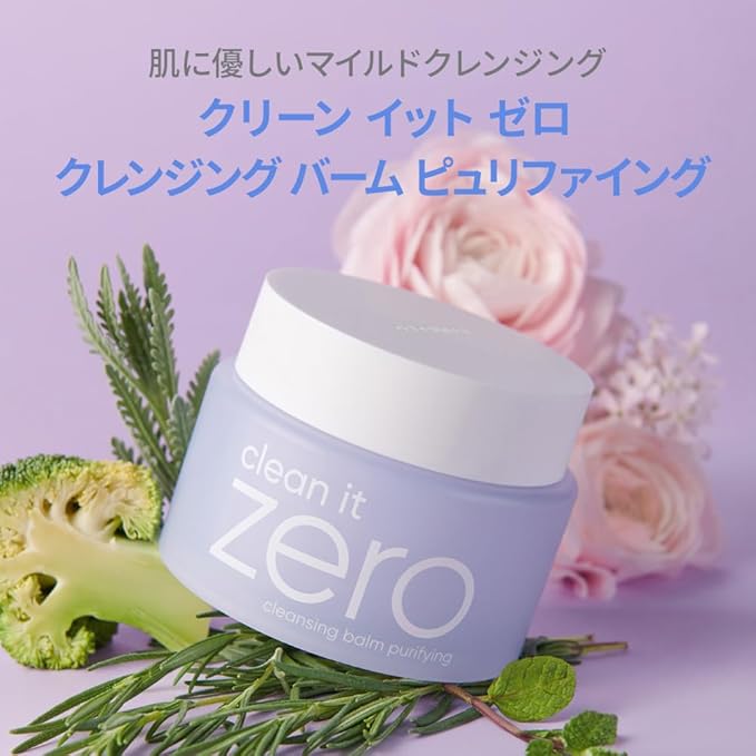 BANILA CO Clean it Zero Calming Cleansing Balm Old Version 100ml