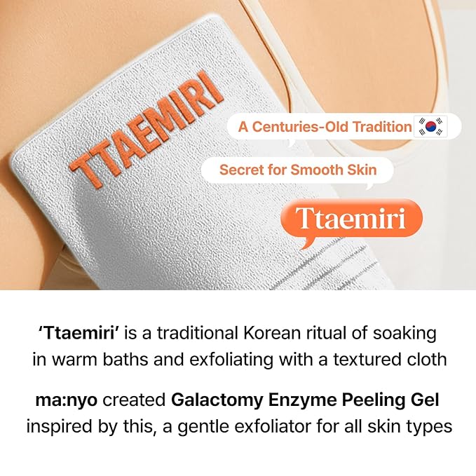 MANYO Galactomy Enzyme Peeling Gel, Soft Face Scrubber with Hyaluronic Acid, Papaya Enzymes, Hydration, Korean Skin Care, 2.5fl oz (75ml)