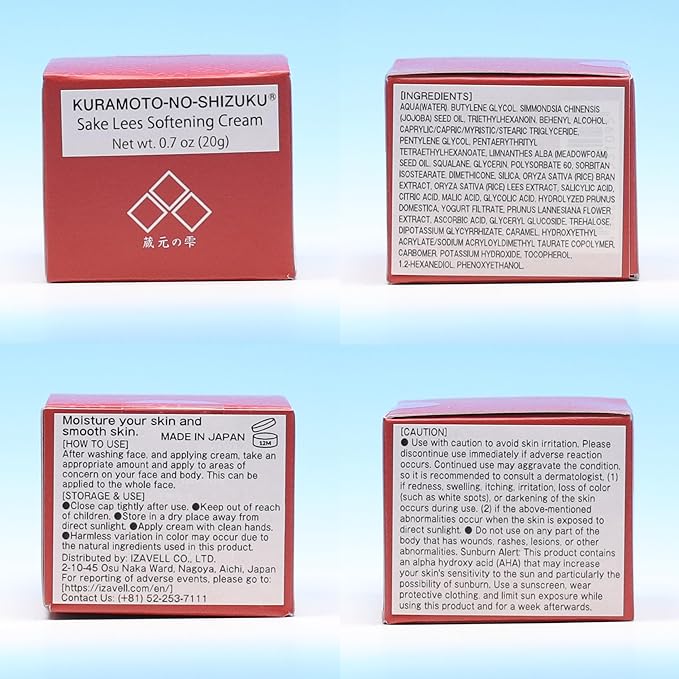 Japanese cherry blossom face cream Face Moisturizer Hydrating Sakura Rice Vitamin C “Kuramoto-no-Shizuku” Lightweight (0.7 oz)