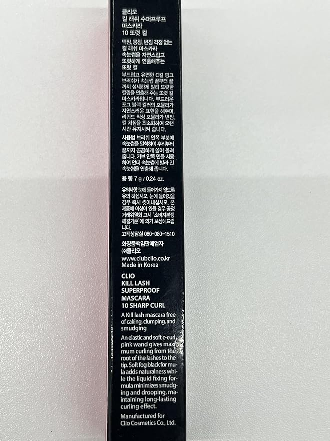 CLIO Kill Lash Superproof Mascara, Waterproof Mascara Black, Lifting Defined Natural Eyelash, Volumizing, Long-Lasting, Clump & Smudge-Free, for Sensitive Eyes, Korean Makeup Beauty (010 Sharp Curl)